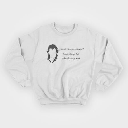 Graphic Printed Sweatshirt For Mens Archives - Custom Freaks